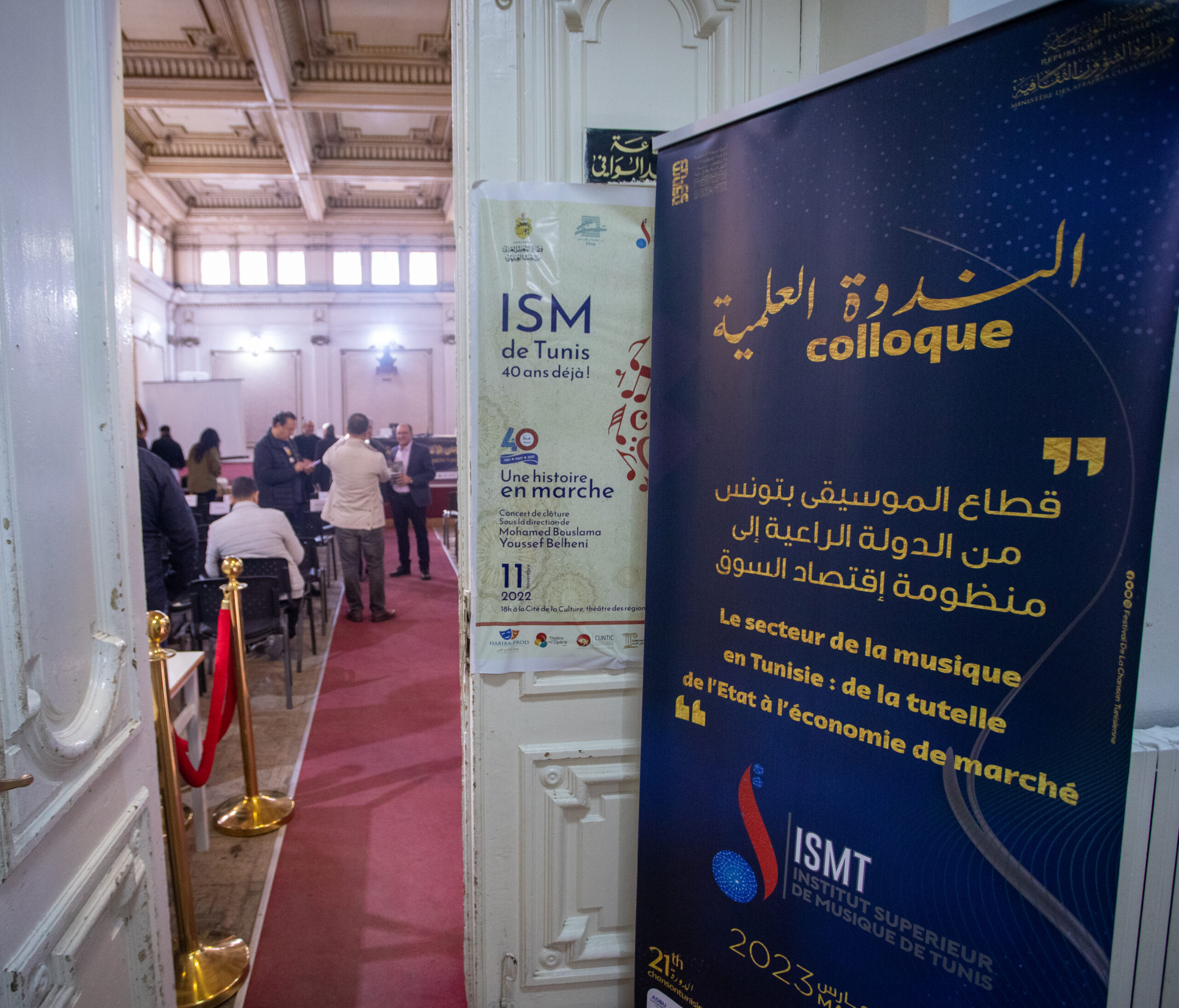 تغطية ندوة المهرجان‎‎