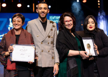 Soirée clôture FCT 2023